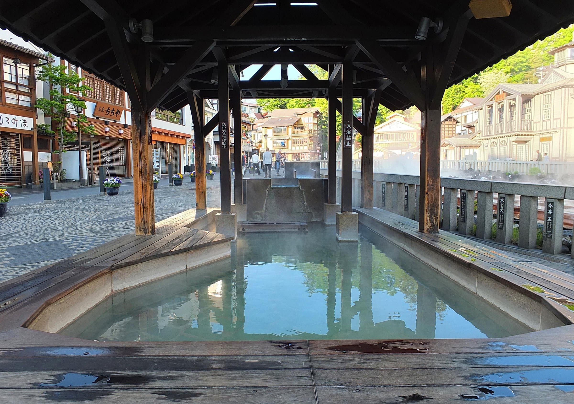 A free public foot bath beside the Yubatake in central Kusatsu